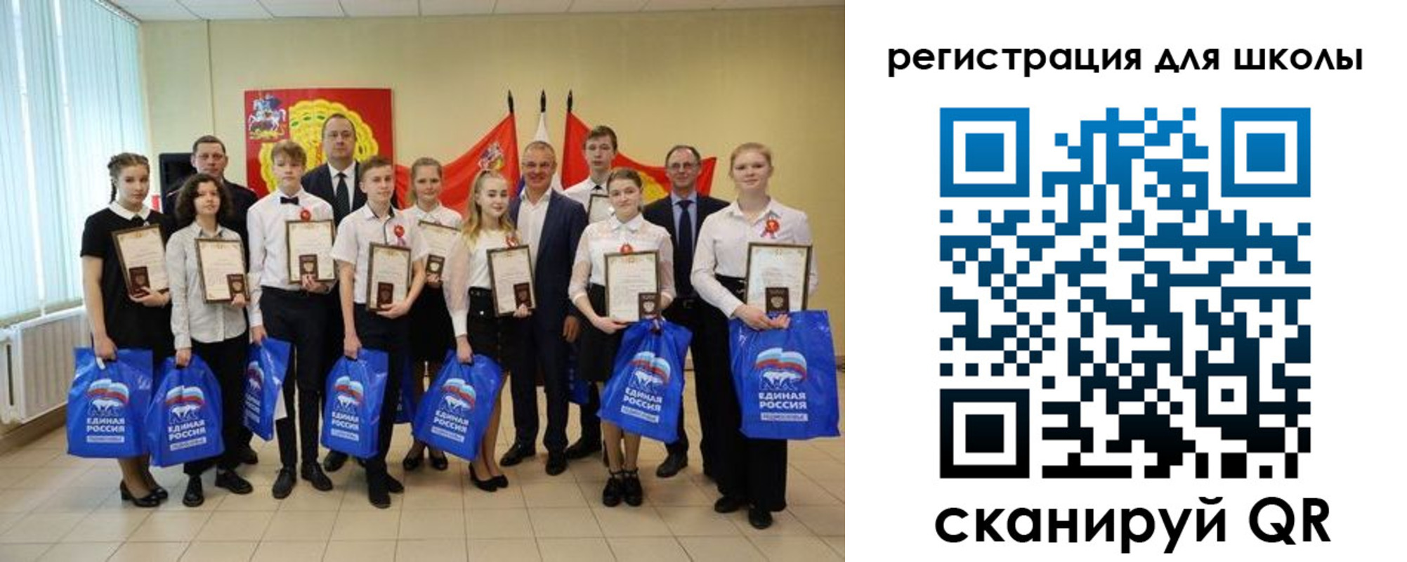 временная регистрация для всех в Тосно