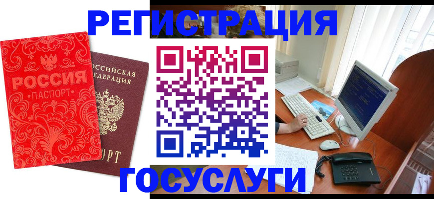 временная регистрация в квартире в Тосно